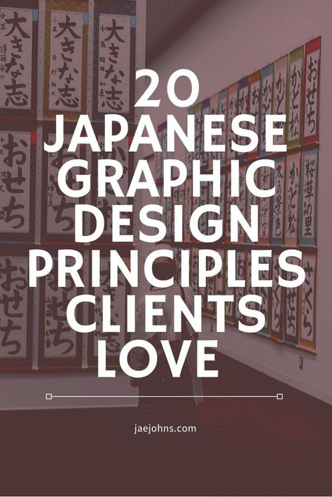 Graphic Design Principles, Art Careers, Japanese Graphic, Visual Hierarchy, Classic Fonts, Design Basics, Japanese Graphic Design, Design Principles, Creative Fonts