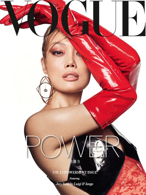 Vogue Poses, Vogue Hong Kong, Mode Poses, Pose Mode, Cover Of Vogue, High Fashion Poses, Vogue Photoshoot, Vogue Magazine Covers, Fashion Magazine Cover