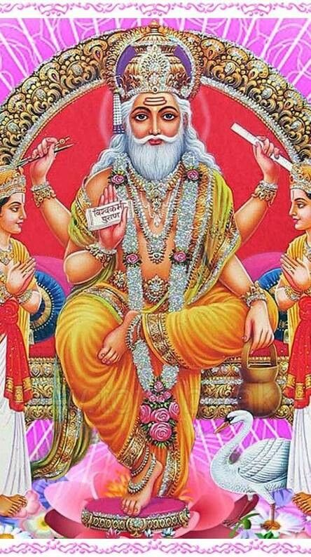 Jai Shri Vishwakarma ji Vishwakarma God Murti, Baba Vishwakarma, Vishwakarma Photo, Vishwakarma God, Ghost Rider Images, Lord Vishwakarma, Iphone Wallpaper Clock, Vishwakarma Puja, Adi Shankaracharya