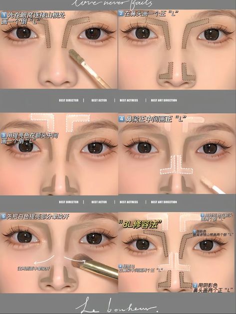 Nose contour tut Nose Contour For Flat Nose, Nose Counter For Big Nose, Flat Nose Contour, Nose Contour Tut, Nose Counter, Nose Contour, Nose Makeup, Nose Contouring, Nose Shapes