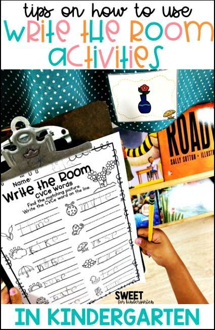 Do you want to use Write the Room activities in your classroom? Check out this blog post for 4 tips on how to effectively use these activities in your classroom! Kindergarten Writing Lessons, Teach Letter Recognition, Elementary Writing Activities, Kindergarten Writing Activities, Room Activities, Primary Writing, First Grade Writing, Write The Room, Elementary Writing