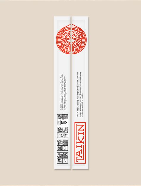 Chopstick Packaging, Graphic Design Concept, Sushi Logo, Bar Restaurant Design, Architecture Restaurant, Asian Restaurant, Design Café, Vi Design, Asian Restaurants