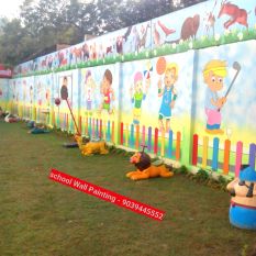 nursery school building design pictures Murals School, Painting Classroom, Play School Wall Painting, School Wall Art Ideas, Murals Ideas, School Wall Painting, School Wall Decoration, Cartoon Wall Painting, Projects School