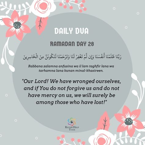 Alvida Mah E Ramzan, Best Ramadan Quotes, Daily Dua, Ramadhan Kareem, Ramadhan Mubarak, Ramadan Prayer, Quran Hadith, Ramadan Day, Allah God