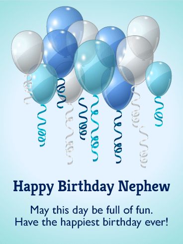 Have the Happiest Birthday - Birthday Balloon Card for Nephew Happy Birthday Nephew Quotes, Happy Birthday Wishes Nephew, Birthday Card For Nephew, Ball Clipart, Happy Birthday Nephew, Birthday Vector, Balloon Christmas, Birthday Wishes Pics, Balloon Card