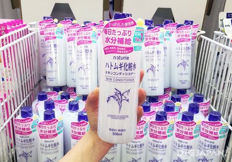 Naturie Hatomugi Skin Conditioner, Hatomugi Skin Conditioner, White Tip Nails, Japanese Skincare, Pretty Makeup Looks, Japanese Makeup, Family Tour, White Tip, Best Skincare Products