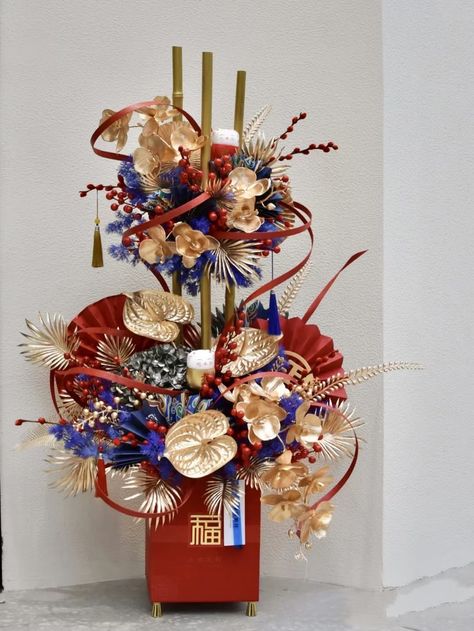 Chinese New Year Arrangement, Chinese New Year Wreath, Diy Dried Flower Arrangement, Cny 2024, Chinese New Year Flower, Chinese Bouquet, Floral Art Arrangements, Luxury Flower Bouquets, Chinese New Year Gifts