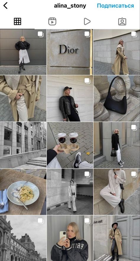 Luxury Aesthetic Instagram Feed, Fashion Content Ideas For Instagram, Female Journalist Aesthetic, Instagram Feed Organizer, Chanel Instagram, Instagram Feed Goals, Instagram Feed Tips, Best Instagram Feeds, Instagram Feed Planner