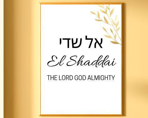 El Roi Tattoo, Lord God Almighty, God Wall Art, Large Photo Prints, Name Of God, Attributes Of God, Hebrew Names, Lord God, Names Of God