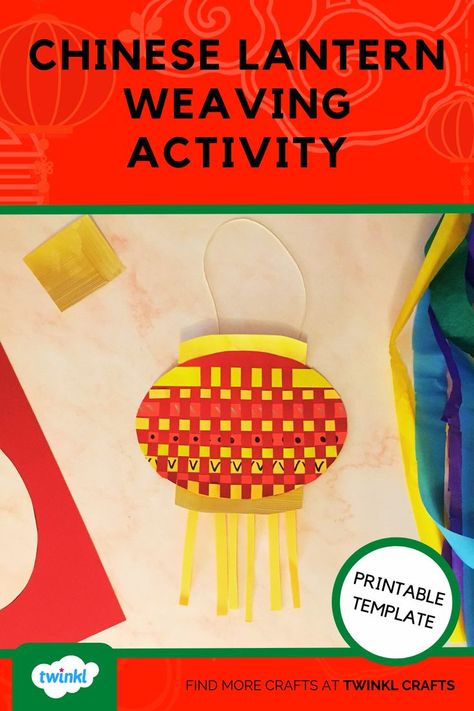 weaving lantern paper craft yellow and red Chinese Lantern Template, New Year Activities, Lantern Crafts, Lantern Template, Chinese New Year Activities, Weaving Craft, New Years Activities, Chinese Lantern, Classroom Display