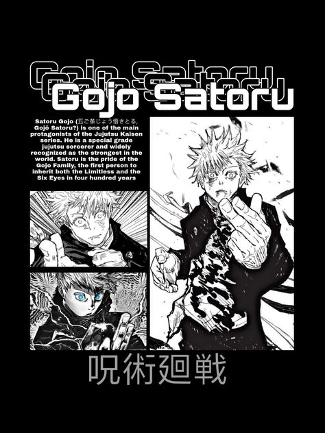 Gojo satoru | Sorcery Fight - 呪術廻戦 Gojo Satoru Personality, Gojo Satoru Name Written, Gojo Satoru Comeback, Hanuman Drawing, Hypebeast Anime, Detroit Wallpaper, Famous Phrases, T Shirt Logo Design, Shirt Logo Design