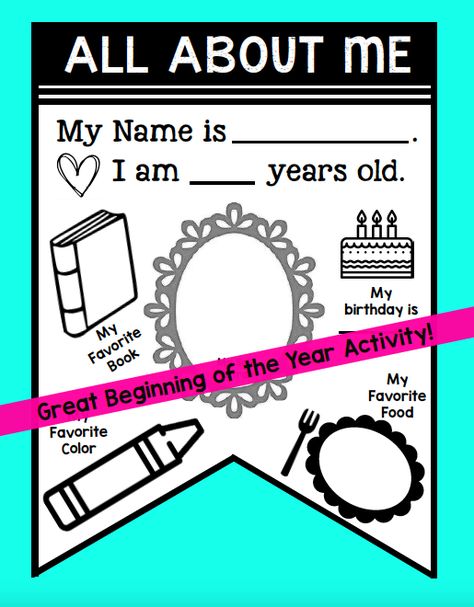 All About Me Banner, Beginning Of Year, Cute Decor, All About Me, Printable Banner, Download Printables, All About Me!, Getting To Know You, Its My Birthday