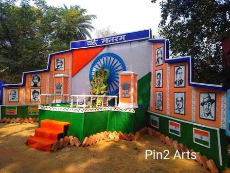 Republic Day Stage Decoration, Independence Day Stage Decoration, 15th August Decoration Ideas, 15 August Decoration Ideas, Durga Pandal, Soft Board Decoration, Independence Day Activities, Independence Day Drawing, Soft Board