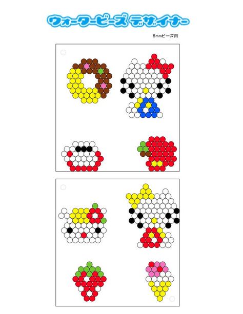 Aqua Beads Hello Kitty, Hello Kitty Aquabeads, Aqua Beads Patterns 3d, Aqua Beads Pokemon, Aqua Beads Template, Aquabeads Patterns, Aquabead Patterns, Aquabead Templates, Aqua Beads Ideas