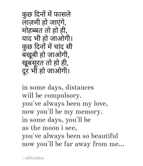 Hindi Poetry Deep, Hindi Poetry In English, Long Hindi Poems, Nazam Poetry Hindi, Parveen Shakir Poetry Hindi, Classic Movie Quotes, Down Quotes, Hindi Words, Soul Love Quotes