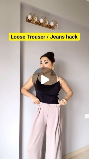 Tanistha Basu|Fashion Stylist on Instagram: "Tried this viral hack and it works like magic ✨ loose trouser/jeans hack🫶 try it and let me know if it worked for you. Well it did work for me as I have lost some weight in six months postpartum and ever since i haven’t been able to fit into some of my fave trousers. This hack was a saviour and helped me to downsize my trousers in no time ( no alteration was required) 💖" Loose Trousers, You Loose, Dress Out, Loose Pants, Spending Money, Pair Of Pants, Ankle Jeans, Trouser Jeans, Fashion Stylist