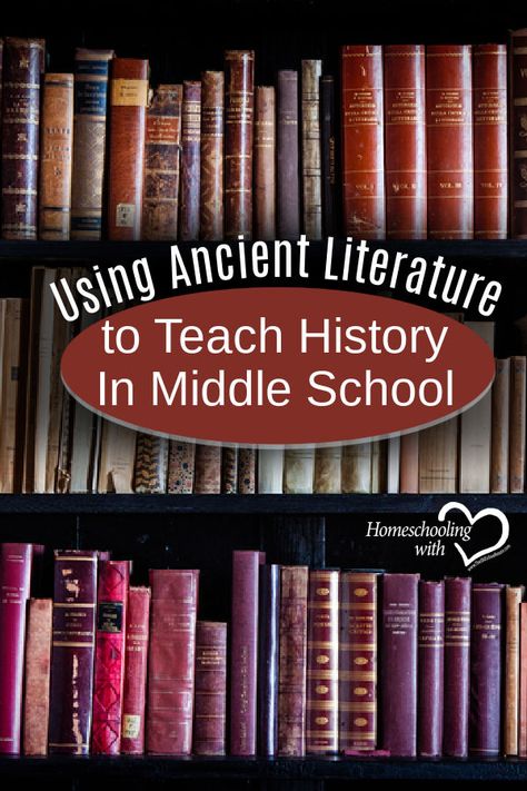 Teaching Social Studies Middle School, Homeschool Reading Curriculum, Ancient Literature, Learning History, World History Classroom, Upper Elementary Reading, Ancient World History, Literature Lessons, Middle School History