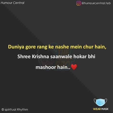 Krishna Thoughts, Selfish People Quotes, Inspirational Quotes Background, Exam Quotes Funny, Good Insta Captions, Real Friendship Quotes, Mixed Feelings Quotes, Krishna Quotes, Wise Words Quotes