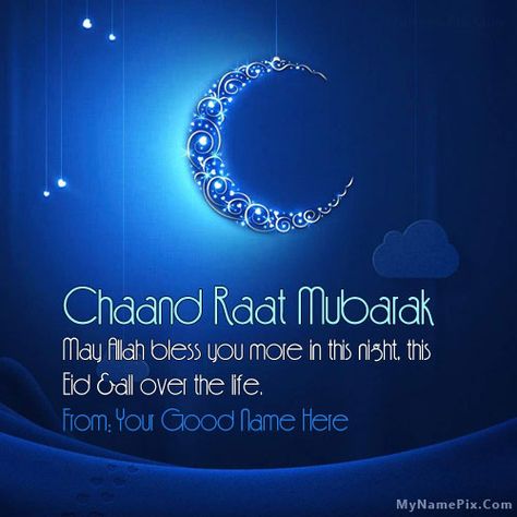 Write your name on Chaand Raat Mubarak picture in beautiful style. Best app to write names on beautiful collection of Eid ul Fitr pix. Personalize your name in a simple fast way. You will really enjoy it. Chand Rat Quotes, Chaand Raat Mubarak, Chand Raat Mubarak Images, Eid Ul Fitr Images, Iram Khan, Chand Rat, Chand Raat Mubarak, Happy Eid Wishes, Chaand Raat