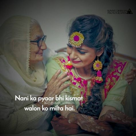 Nana Nani Ka Pyaar Status, Nani Ka Ghar Quotes, Mass Quotes, Girly Facts, Love My Parents Quotes, Instagram Captions For Selfies, Desi Quotes, Interesting Facts About World, Reality Of Life Quotes