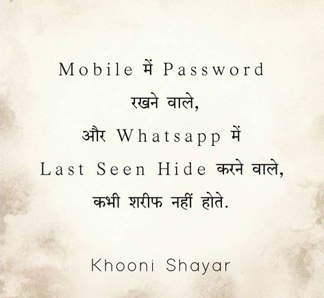 Last Seen Quotes, Whatsapp Last Seen, Seeing Quotes, Hindi Quotes, Personalized Items, Quotes, Quick Saves