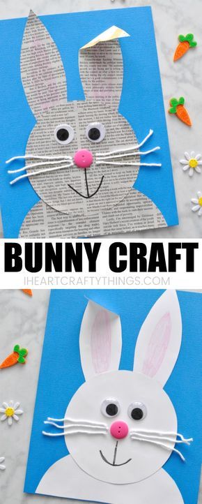 This newspaper bunny craft we are sharing today is super simple to make for kids of all ages and it makes a perfect Easter Craft. The best part, it's a fabulous way to re-purpose any old newspaper you have laying around the house. #eastercrafts #easterbunny #springcrafts #kidscraft #kidcrafts #papercraft #papercrafting #newspaper #mixedmediaart Heart Newspaper, Bunny Craft, Easter Arts And Crafts, Craft Easy, Crafts Easter, Easter Bunny Crafts, Fluffy Bunny, Newspaper Crafts, Winter Crafts For Kids