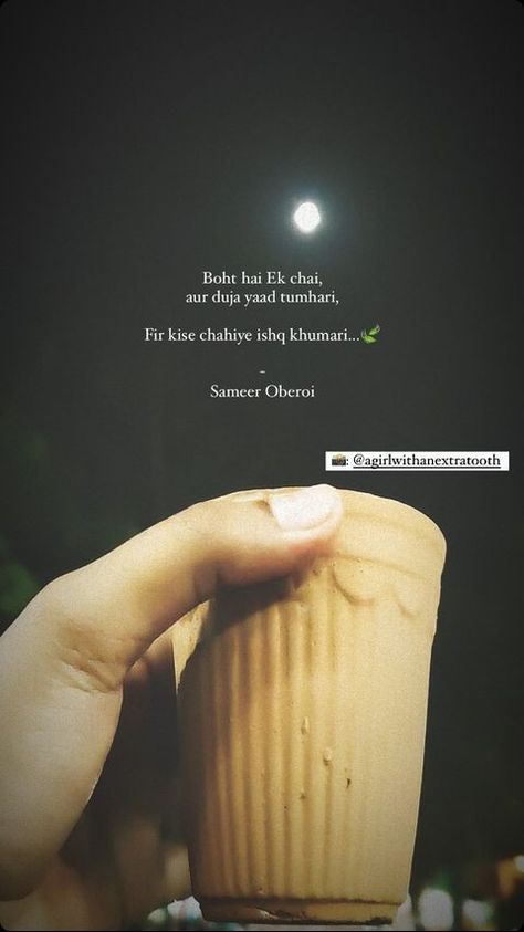 Night Chai Snapchat, Chai Quotes English, Tea Lovers Quotes, Chai Shayari Hindi, Late Night Shayari, Chai Quotes Hindi, Shayari On Chai, Tea Quotes In Hindi, Chai Lover Quotes