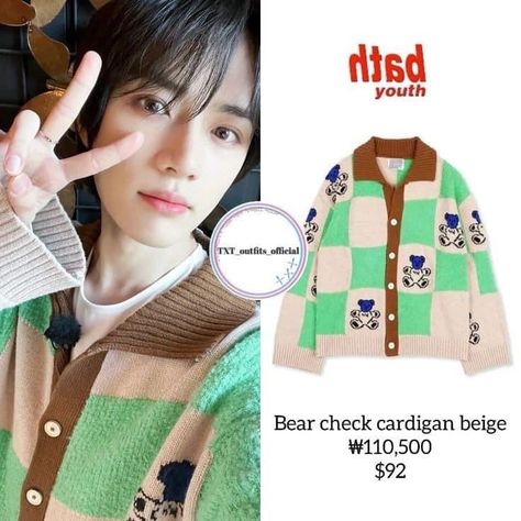 Txt Fashion Style, Beomgyu Green, Txt Fashion, Idols Fashion, Boys Closet, Crochet Men, Beige Cardigan, Closet Fashion, Kpop Outfits