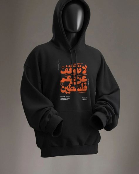 Get ready for winter New Collection 100% Cotton Hoodies Arabic typography #palastino #readyforwinter Winter Streetwear Hoodie With Custom Print, Cotton Hoodie With Text Print For Streetwear, Black Winter Hoodie With Back Print, Streetwear Text Print Hoodie, Arabic Hoodie Design, Cotton Hoodie, Get Ready