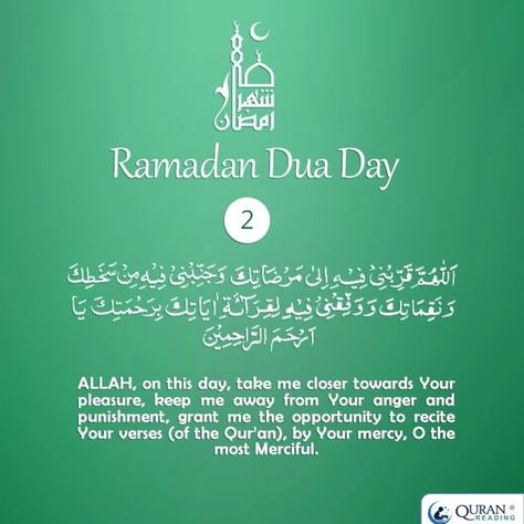 Ramadan 5th Day Dua, Ramadan Day 5 Quotes, Ramadan Day 5, Salam Ramadhan, Ramzan Dua, Ramadan Series, Daily Duas, Ramadhan Quotes, Ramadan Dua