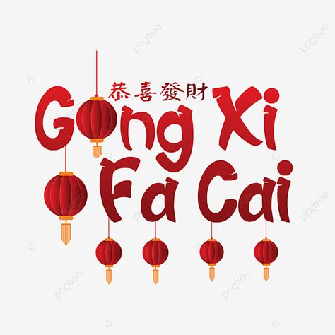 Chinese Vector, Lantern Chinese, Chinese New Year Background, Lettering Art, Coin Design, New Years Background, Clouds Design, Cat Air, Vector Png