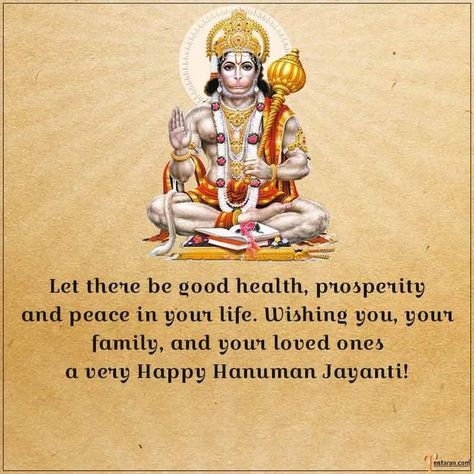 Hanuman Jayanti Wishes, Happy Hanuman Jayanti Wishes, Vishnu Mantra, Sri Hanuman, Happy Hanuman Jayanti, 2023 Wishes, Ram Navmi, Siya Ram, Hanuman Jayanti