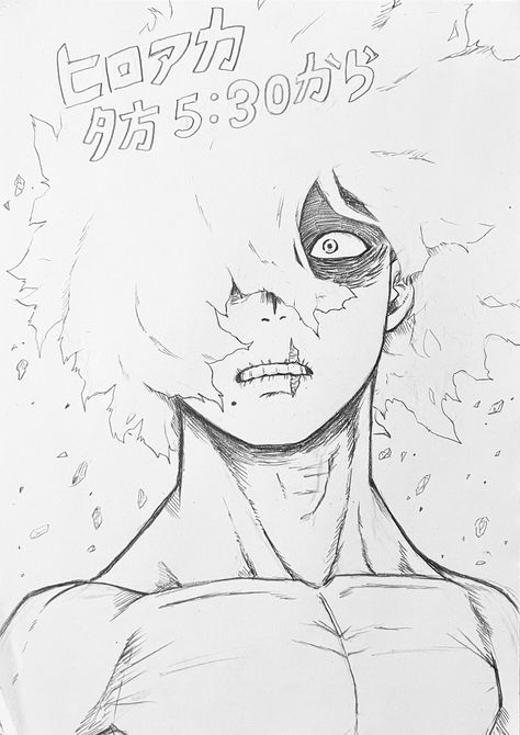 Shigaraki Tomura Drawing Sketch, Shigaraki Tomura Sketch, Shigaraki Sketch, Shigaraki Drawing, Brothers Photography, Shigaraki Tomura, Ace And Luffy, Cyberpunk Anime, Tomura Shigaraki