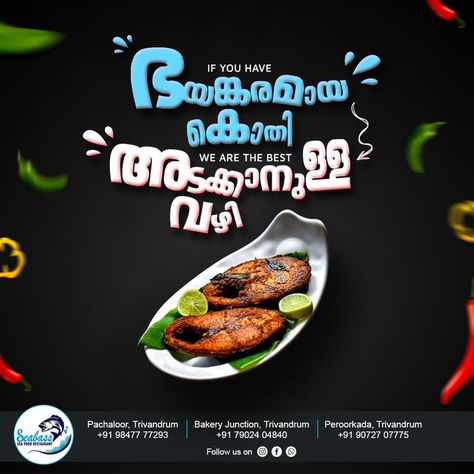 Biryani Poster, Pav Bhaji Creative Ads, Biryani Poster Design, South Indian Food Creative Ads, Biryani Social Media Post, Sea Bass, Seafood, Restaurant