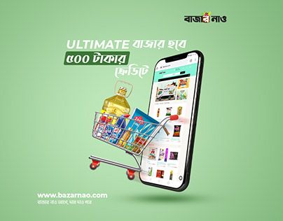 Grocery Ads Creative, Grocery Banner, Product Social Media Post Design, Grocery Design, Motion Banner, Visual Advertising, Grocery Ads, Food Web Design, Digital Advertising Design