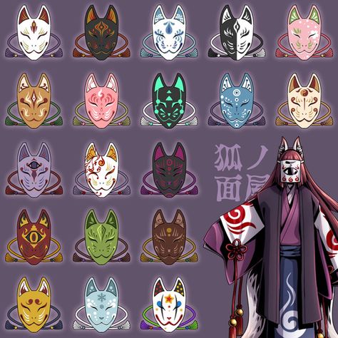 Oni Mask Art Drawings, Kitsune Markings, Sarokichi Mask, Kitsune Clothes, Japanese Mask Design, Kitsune Mask Drawing, Japanese Mask Art, Kitsune Design, Kitsune Oc