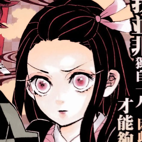 Evil Children, Anime Kitten, Y2k Profile Picture, Nezuko Kamado, Manga Characters, 만화 캐릭터, Animated Icons, Slayer Anime, Pretty Art