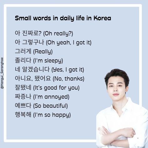 phrases for daily life !! Korean Phrases For Beginners, Korean Flirting Phrases, Seasons In Korean, Korea Sentences, Korean Practice, Studying Korean, Korean Video, Korean Dating, Learning Korean Grammar