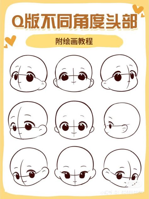 Gacha Art Base: Unleashing Creative Potential with Character Chibi Characters Drawing, Chibi Head Perspective, Chibby Art Style, Chibi Style Tutorial, Chibi Head Angles, Chibi Ideas Character Design, Chibi With Hat, Drawing Chibi Tutorial, Chibi Face Tutorial