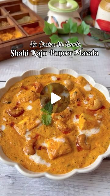 Foodklick on Instagram: "✨ Shahi Kaju Paneer Masala ✨  This is a no onion no garlic Kaju paneer masala or Indian cottage cheese cubes simmered in a cashewnut gravy is a simple and easy curry to whip up. Midly spiced, delicious and creamy, the best way to enjoy this curry is with Indian flat breads – naan, phulkas, roti etc.  It can be made and relished in the Navratri days when people avoid onions and garlic.  Ingredients Paneer/Indian cottage cheese – 500gm Tomato – 1 medium roughly chopped Green chilli – 1-2 Soaked Cashwes and muskmelon seeds- 1/4 cup Yoghurt 1/4 cup 1 bay leaf 1/2 inch Cinnamon  1/2 tsp Cumin Seeds 1/2 Star anise Ginger – ½ inch chopped Red chilli powder – 1 tsp Turmeric powder – ½ tsp Coriander powder – 1 tsp Cumin/jeera powder – ½ tsp Vegetable oil/ghee– 2 tbsp Salt – Kaju Paneer Masala Recipe, Simple Paneer Recipes Indian, Kaju Masala Recipe, Simple Paneer Recipes, Paneer Recipes Indian Easy, Easy Paneer Recipes Simple, No Onion No Garlic Recipes Indian, Kaju Paneer Recipe, Paneer Recipes Indian