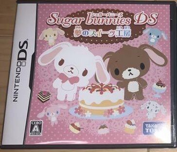 3ds Mod, Cute Ds Games, Sanrio Games, Sugar Bunnies, Y2k Sanrio, 3ds Games, Nintendo 3ds Games, Nintendo Dsi, Kawaii Games