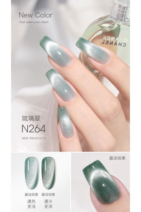 Glittering Cat's Eye Nails Manicure Aesthetic Cateye Nailart Korean, Christmas Cat Eye Nails, Elegant Green Nails, Cat Eyes Nail, Manicure Aesthetic, Lux Nails, Mint Nails, Eye Nails, Fancy Nails Designs