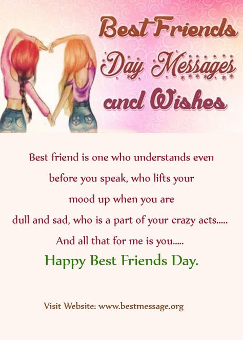 Send warm Happy Best Friend’s Day 2017 wishes to your best buddy by using beautiful sample text messages and lovely quotes to express your love to him. #bestfriendsdaymessages #bestfriendswishes Happy Bestfriend Day, Happy Friend Day, Happy National Best Friend Day Quotes, Best Friend Day Wishes, Best Friend Day Quotes, Short Message For Best Friend, Messages Best Friend, Best Friend Wishes, Happy Best Friends Day