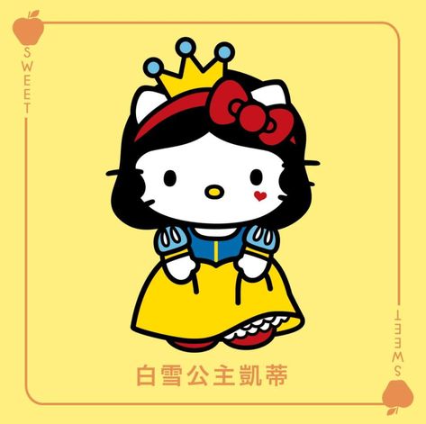 ليلو وستيتش, Hello Kitty Imagenes, Princess Kitty, Hello Kitty Dress, Hello Kitty Images, Stop Scrolling, Hello Kitty Aesthetic, Hello Kitty Characters, Hello Kitty Cartoon