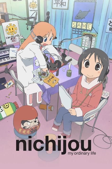 Aesthetic Anime Pictures, Nichijou Manga, My Ordinary Life, Azumanga Daioh, Series Poster, Ordinary Life, Ordinary Girls, Life Poster, Japanese Poster