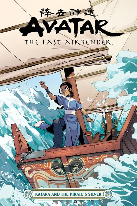 Avatar The Last Airbender Katara, The Last Airbender Katara, Mark Batterson, Julia Donaldson, Horse Books, Team Avatar, Fire Nation, The Pirates, Girl Superhero