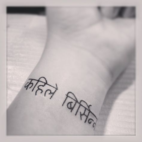 "Kahilai Birsinna" Nepali tattoo. That means "Never Forget". Nepali Tattoo, Writing Tattoo, Tattoo Meaningful, Meaningful Tattoo, Small Tattoo, Tattoo Placement, Unusual Design, Tattoo Inspo, Meaningful Tattoos