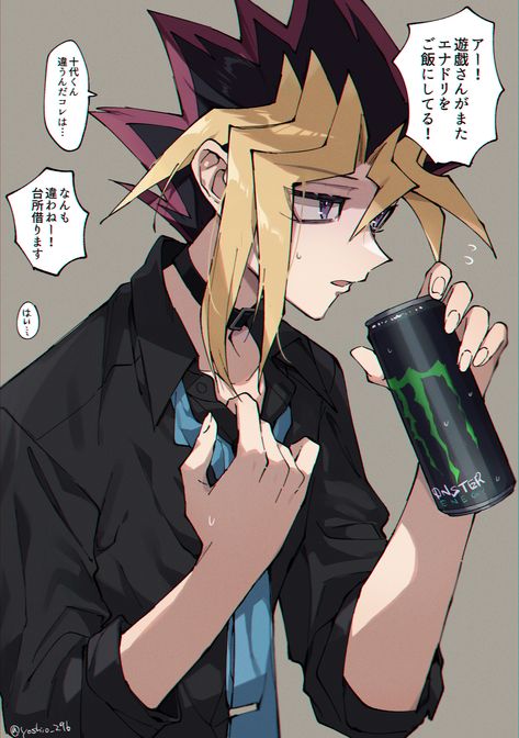 Yugioh Atem, Yugi Muto, Yami Yugi, Yu Gi Oh, Memes, Ships, Anime, Art