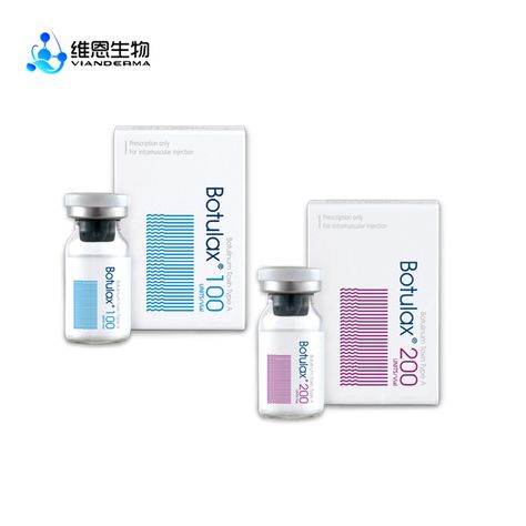 Skin Booster Injection, Botox In A Bottle, Allium Flavum, Botulinum Toxin, Allium Multibulbosum Nigrum, Double Eyelid, Cosmetic Injectables, Ipl Hair Removal, Hair Removal Device