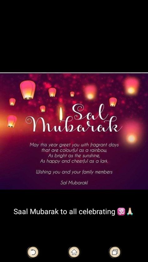 Saal Mubarak Wishes, Sal Mubarak, Saal Mubarak, Happy Diwali, Diwali, Festival, Quick Saves